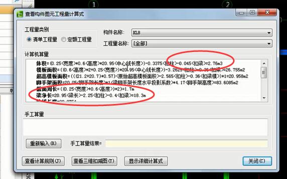 不扣减