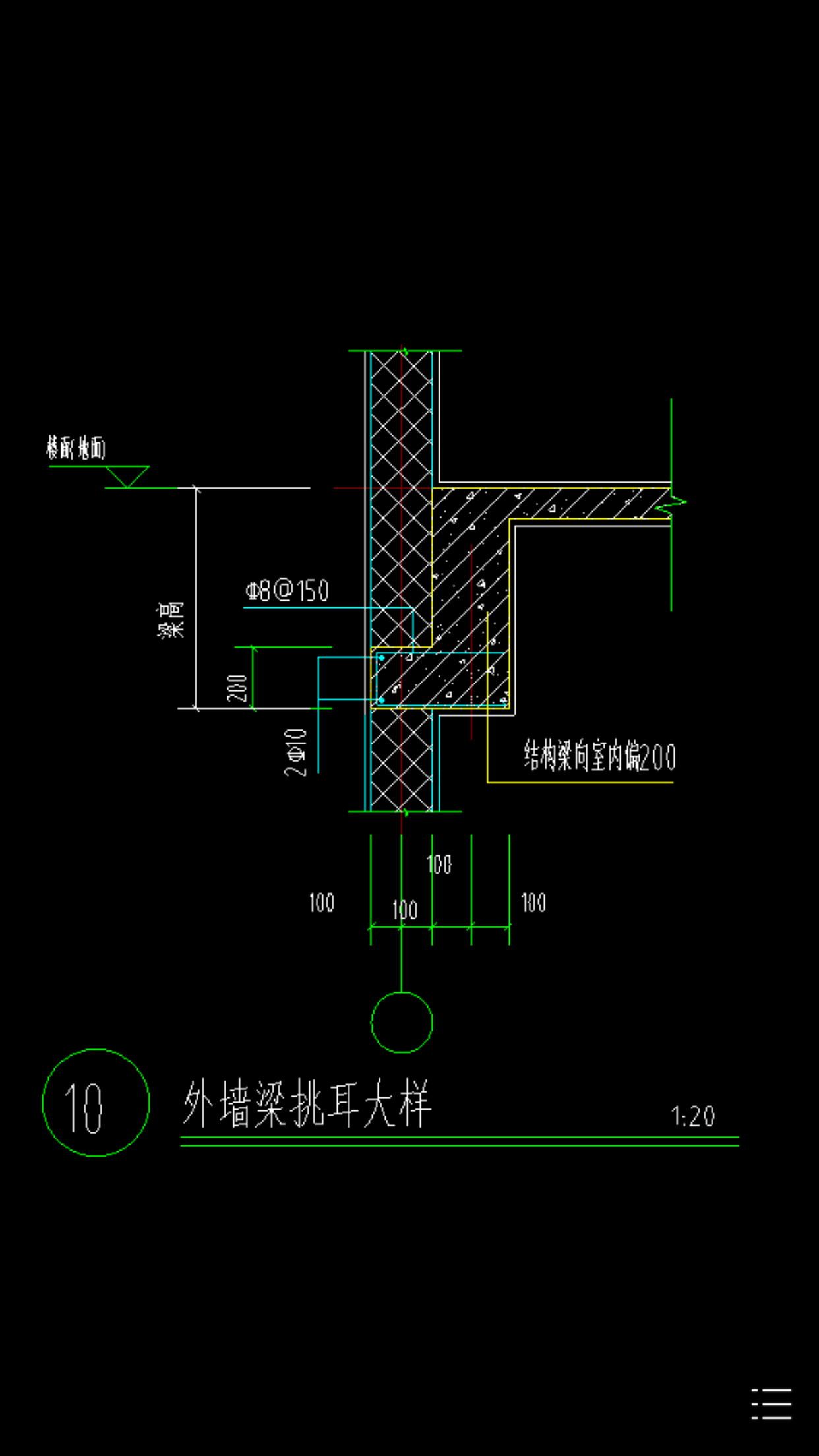 梁挑耳模板