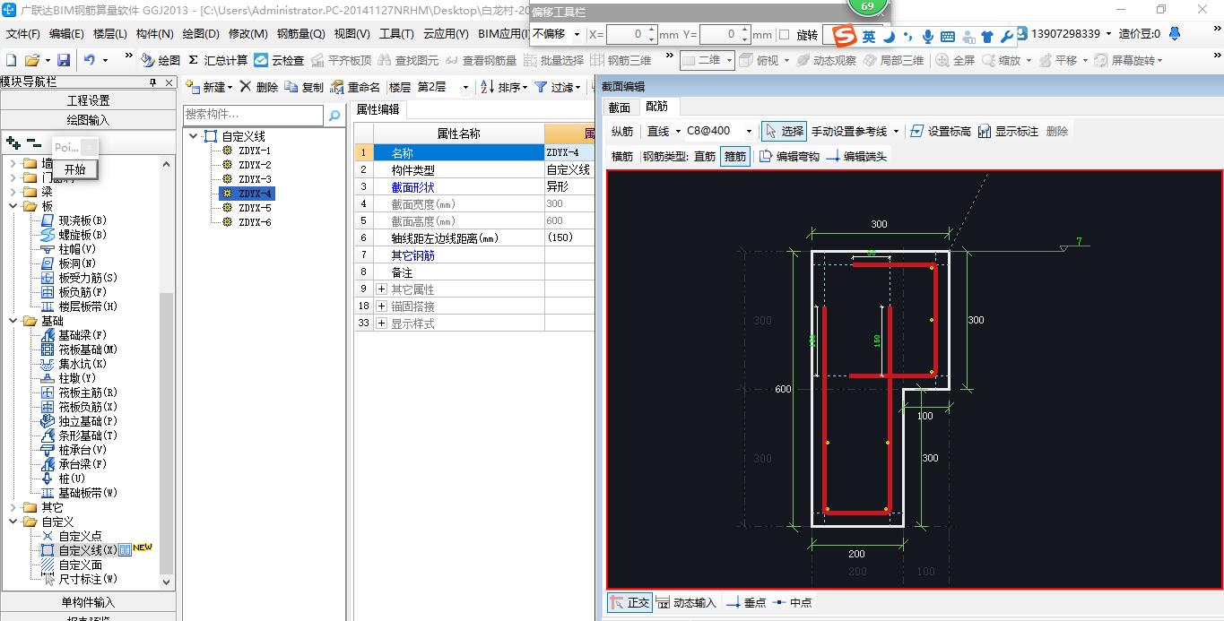 建筑行业快速问答平台-答疑解惑