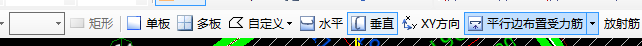 Y方向