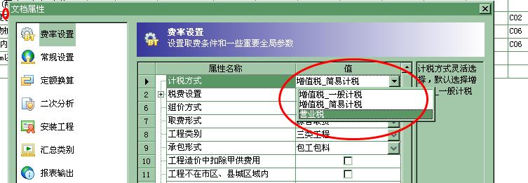 载入模板