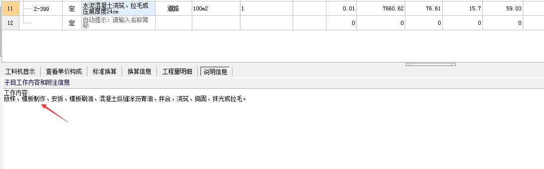 模板怎么