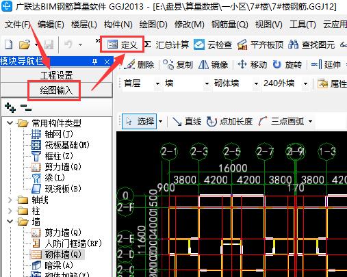 算量