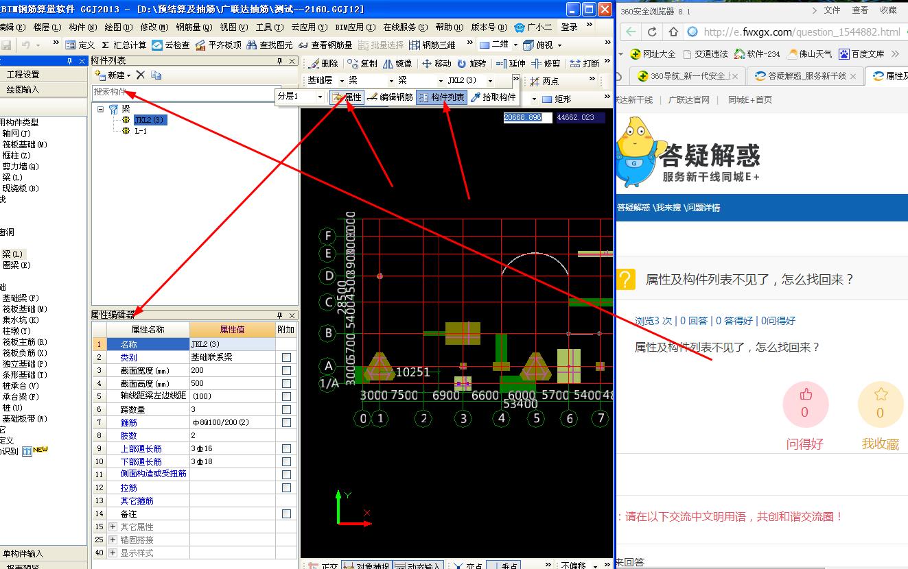 答疑解惑