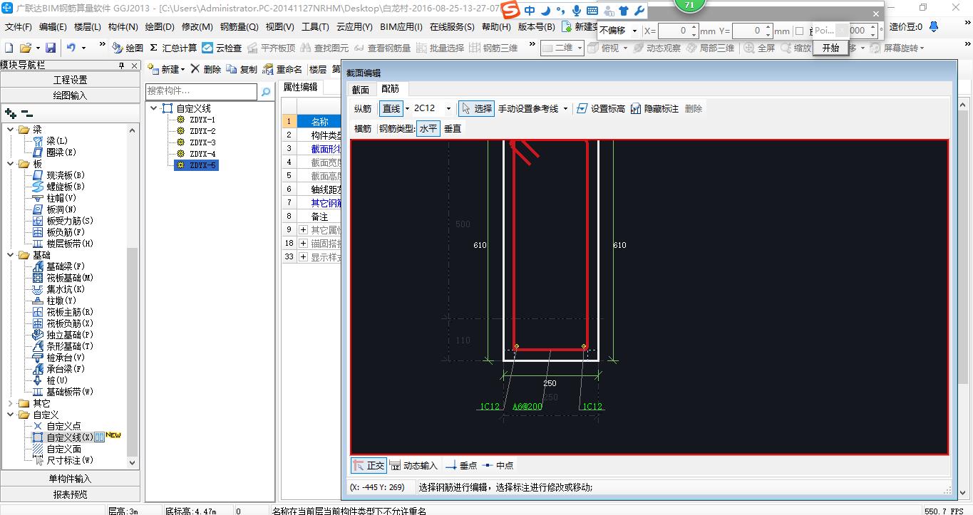 建筑行业快速问答平台-答疑解惑