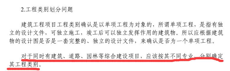 四類工程