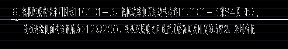 封邊筋