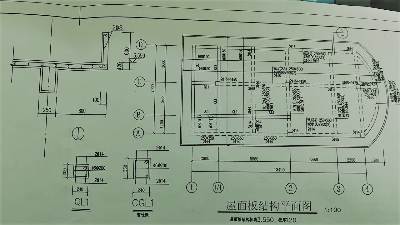 女兒墻