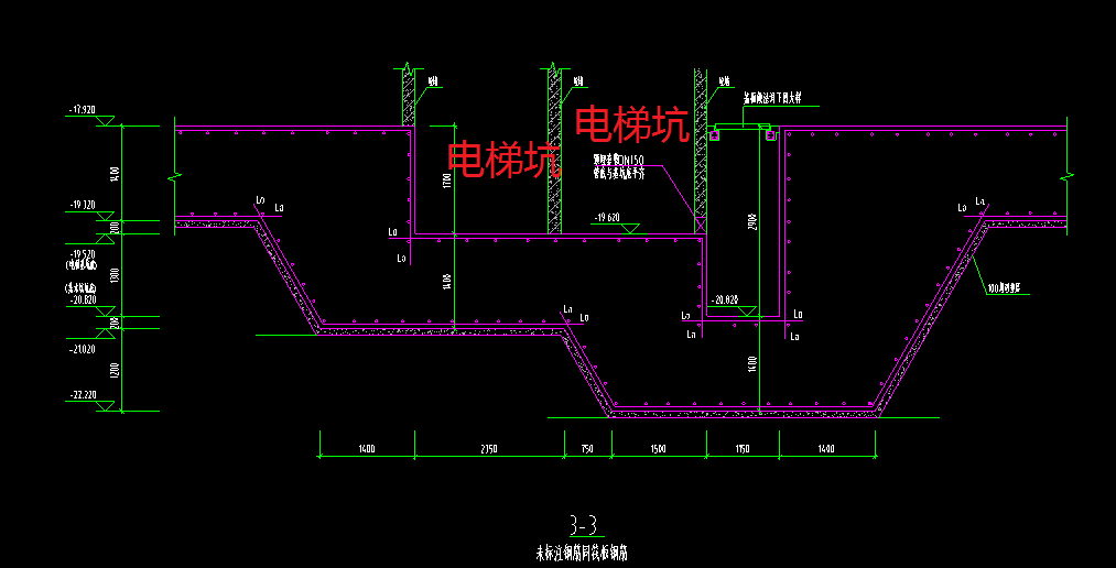 集水坑
