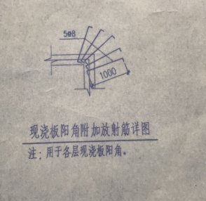 单构件