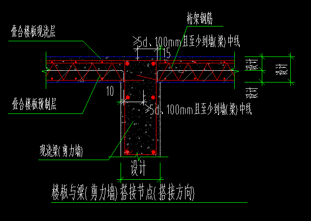 叠合楼板中预制板钢筋的计算