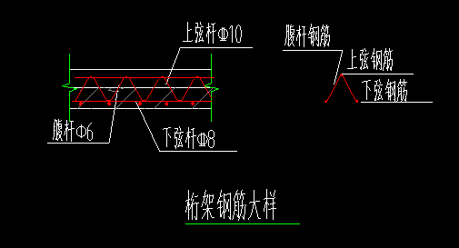 钢筋软件