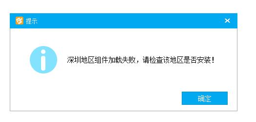 廣聯達云