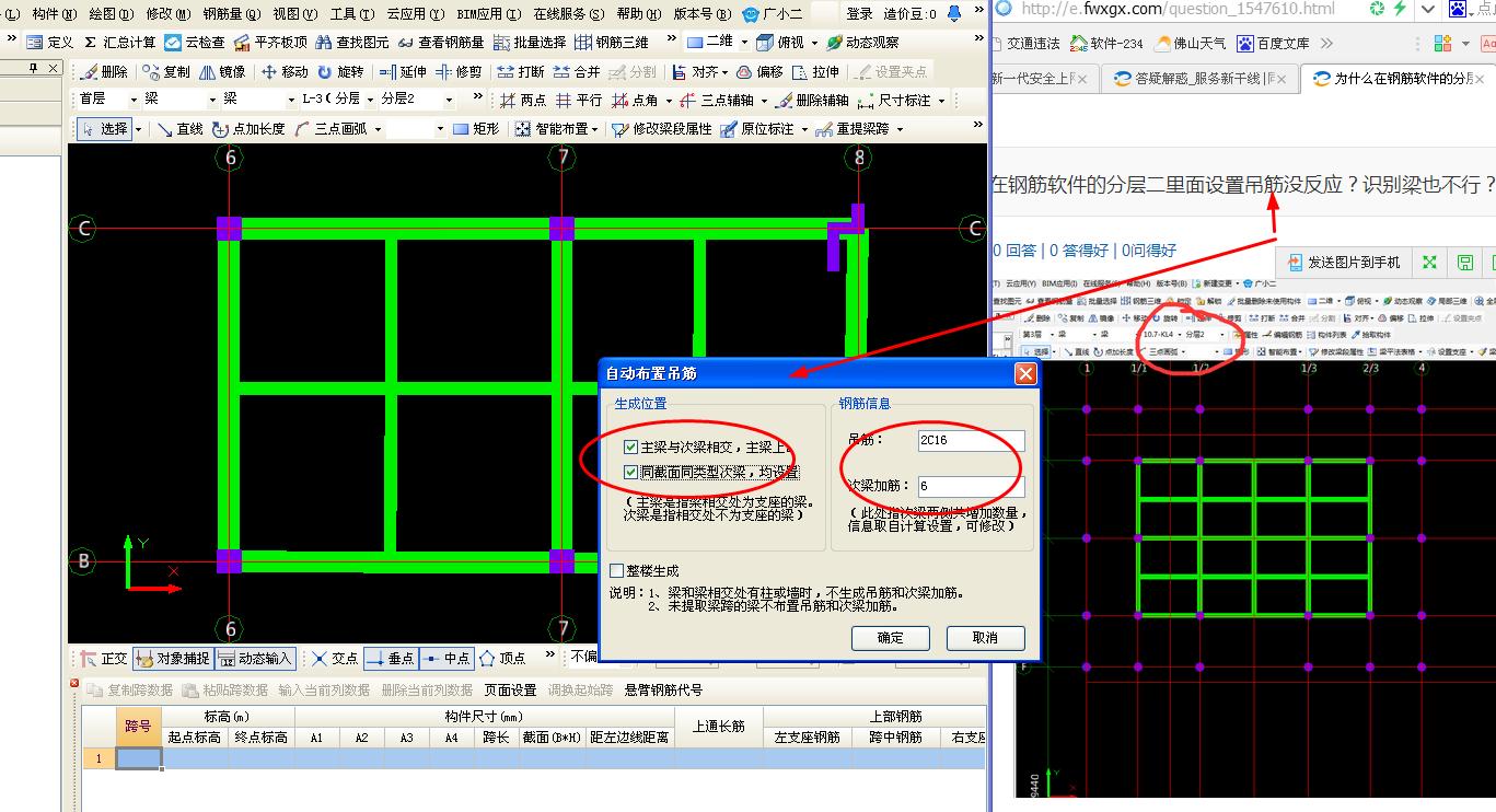 答疑解惑