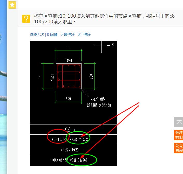 括号