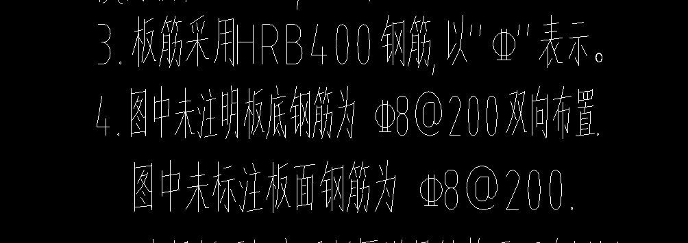 板负筋
