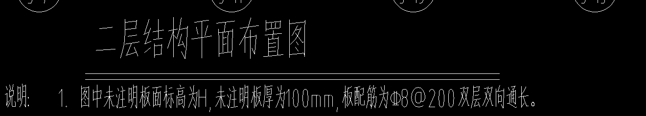 板负筋