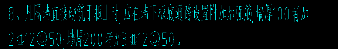 隔墙