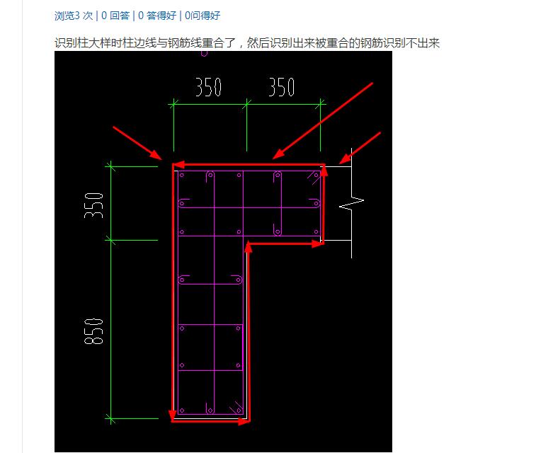 钢筋线