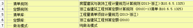 定額庫