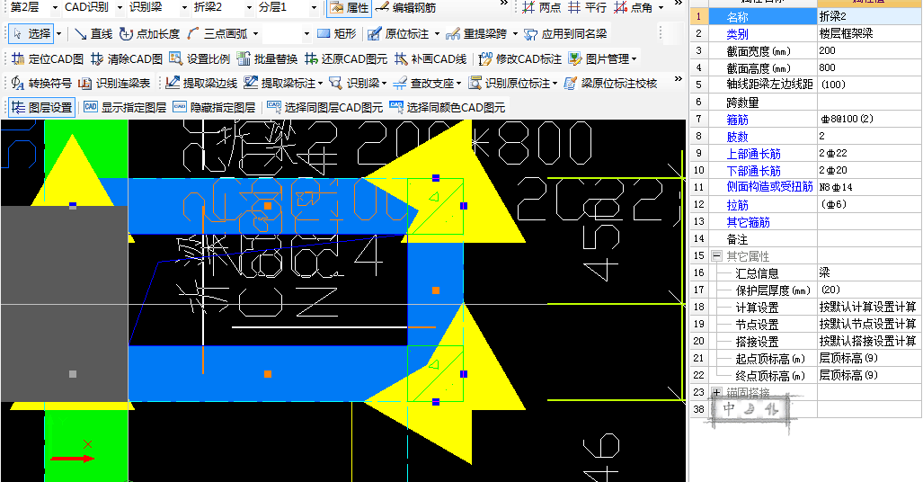 折梁