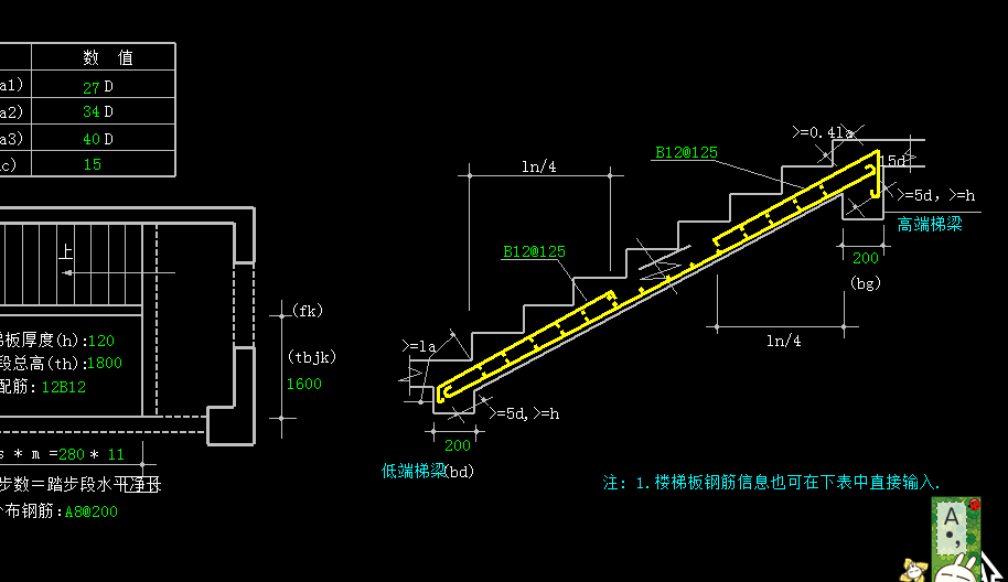 單構(gòu)件