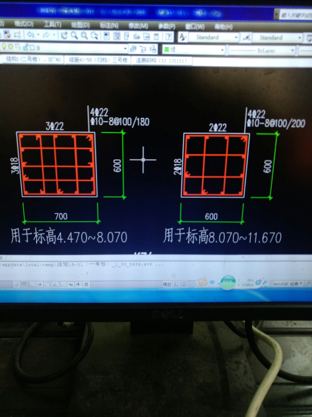 非加密