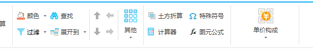 人工费怎么调整