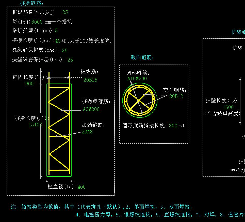 灌注桩钢筋如何计算