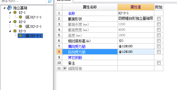 广联达服务新干线