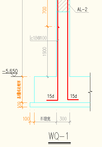 剪力墙