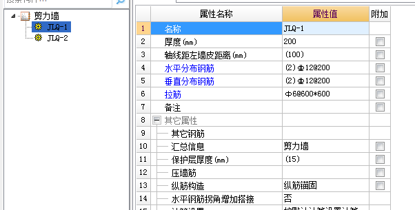 建筑行业快速问答平台-答疑解惑