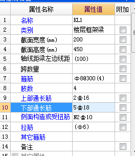 拉筋