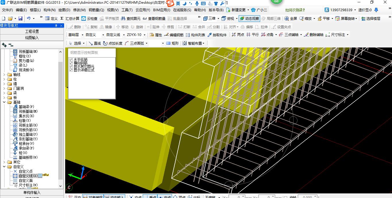建筑行业快速问答平台-答疑解惑