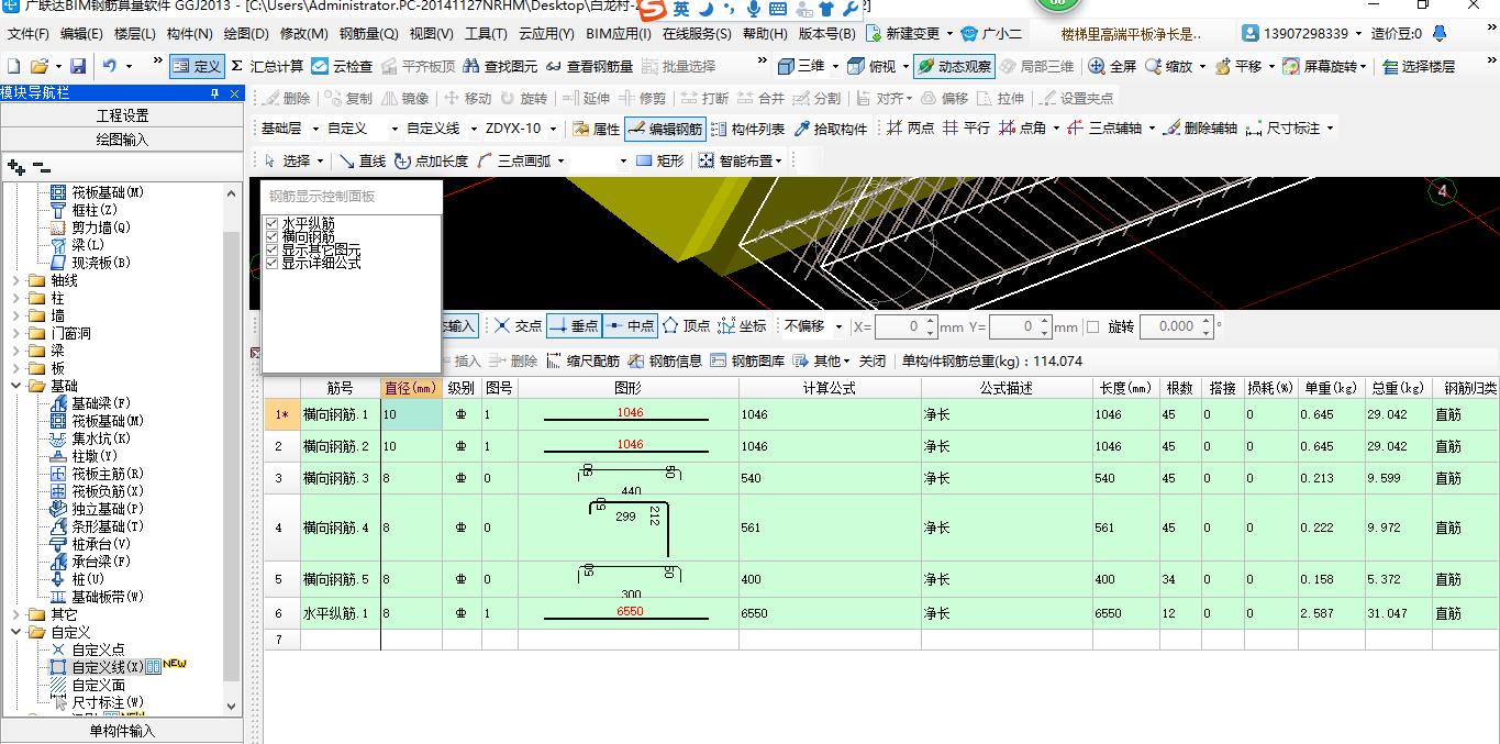 压顶