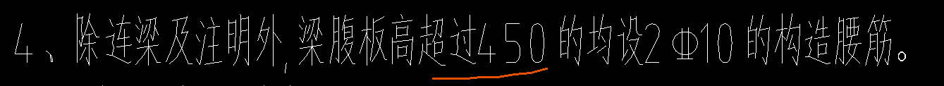 構造筋