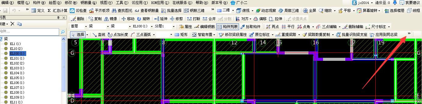 算量