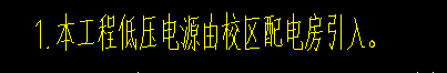 电井