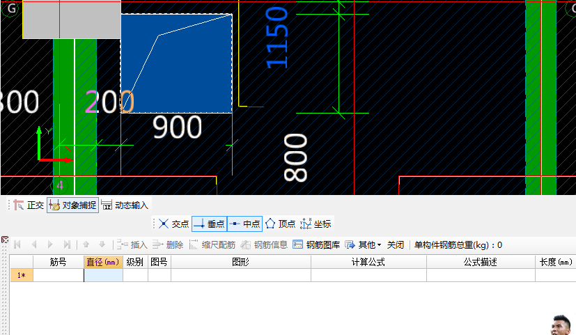 加筋