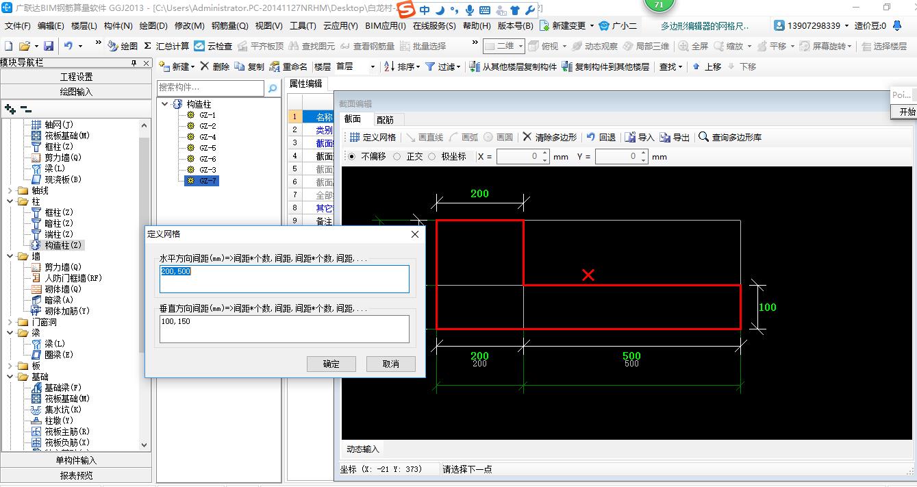 怎么布置