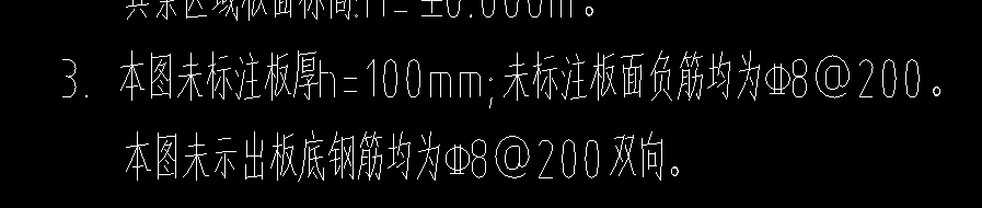 编辑钢筋