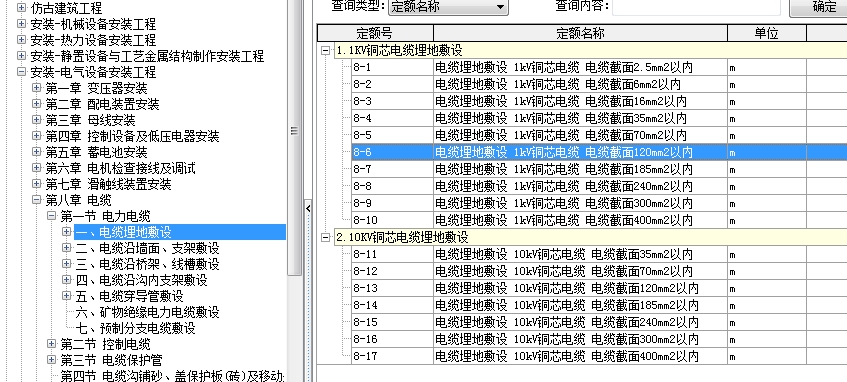 面积怎么计算