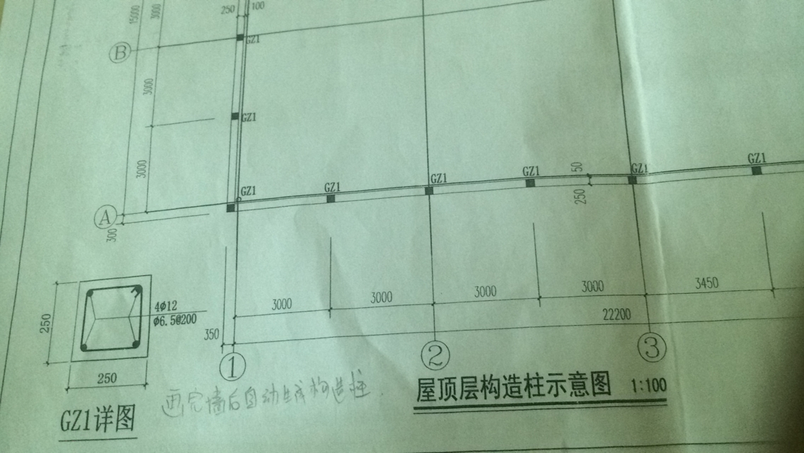 生成构造柱