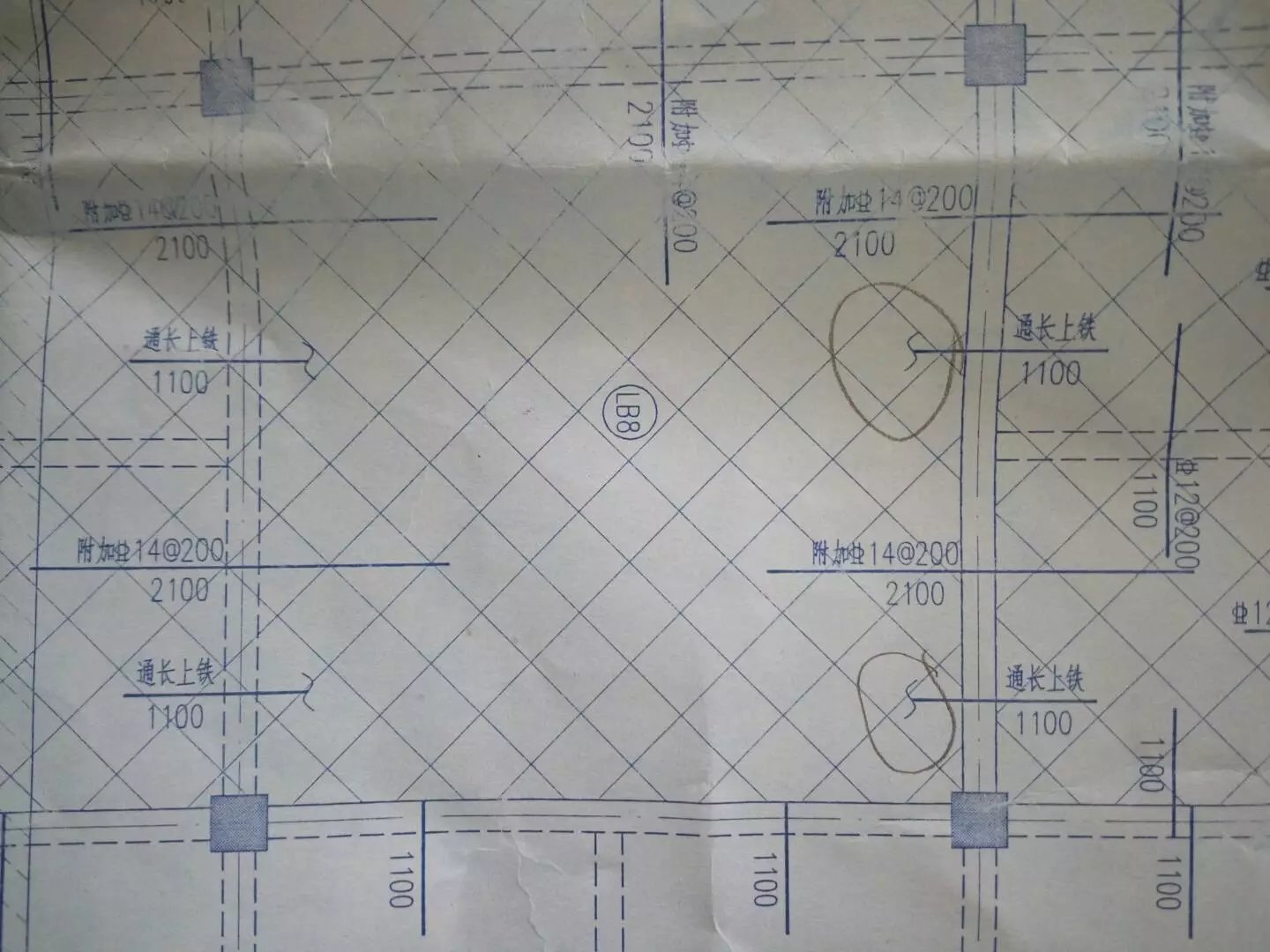 上铁