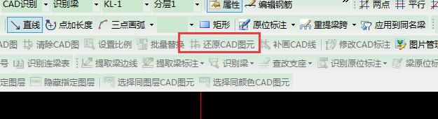 集中標注