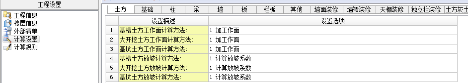 系数