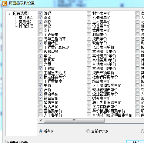 打印預(yù)覽