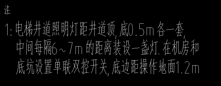 电梯井道照明灯路线该怎么计算这里的灯没有给图例算量的时候随便写一