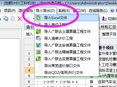 結(jié)算