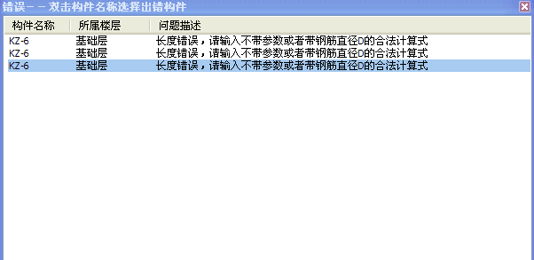 箭頭